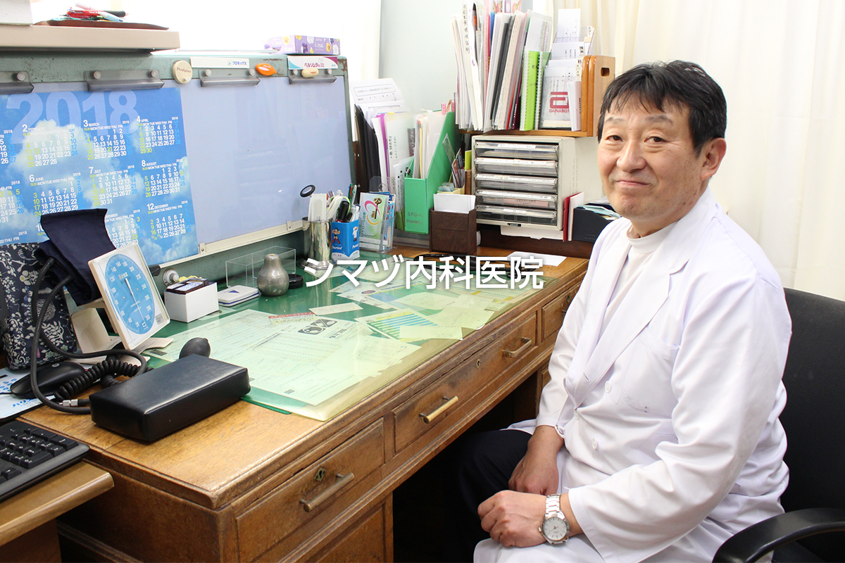 シマヅ内科医院の外観